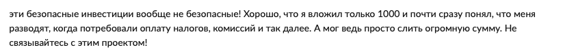 investprodu bot