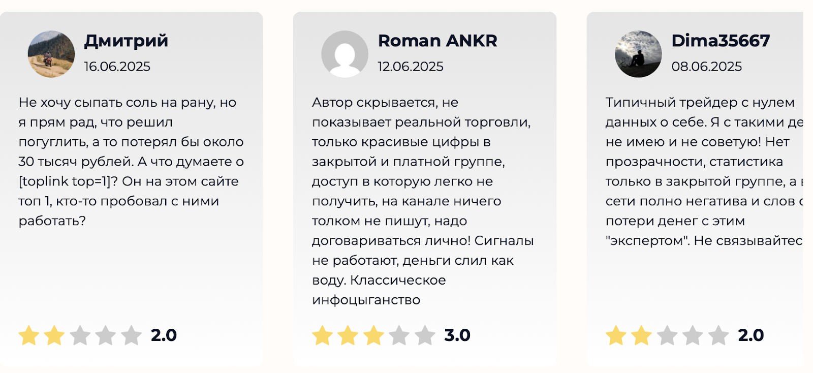 крипто град отзывы