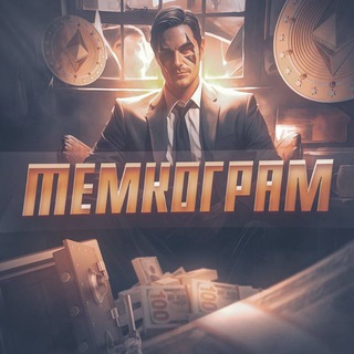 Темкограм
