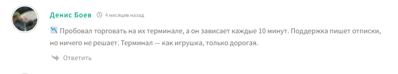 аисигнал отзывы