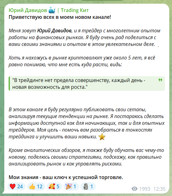 yuriy dav