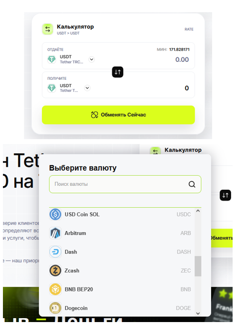 cupidcoin io отзывы