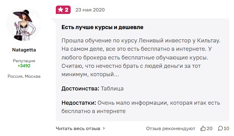 записки юной пенсионерки