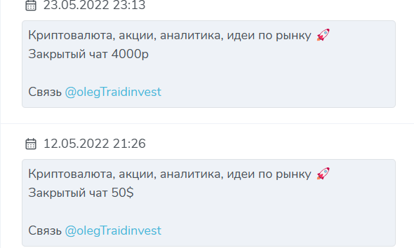 traid invest