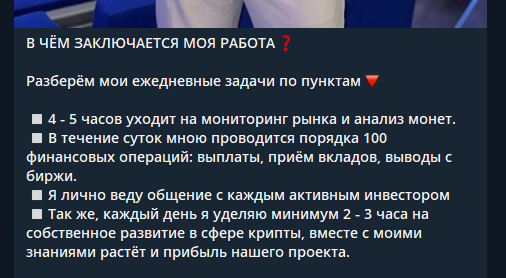 viktor investofficial