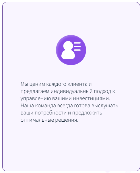 tylineir