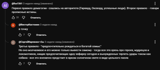 никита куракин лохотрон