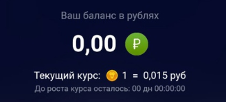 азартные крокодил промокод телеграмма