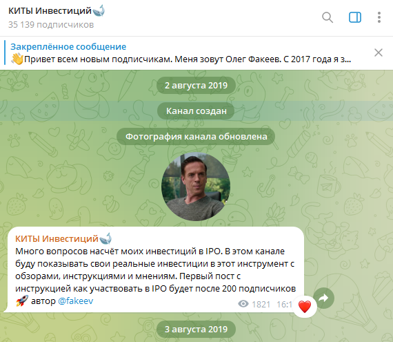 олег факеев