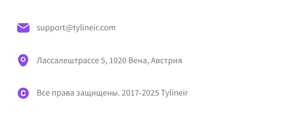 tylineir com