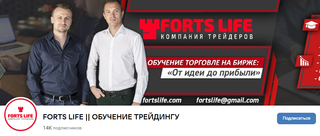 александр литвиненко трейдер отзывы