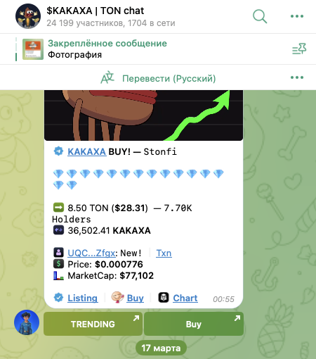 какаха токен