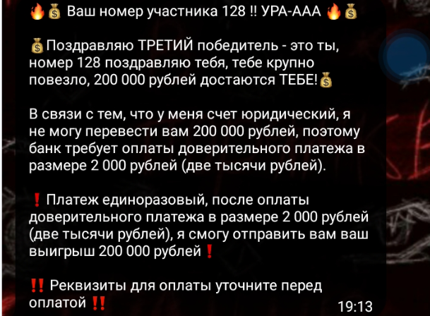 женя добрая девочка телеграмм