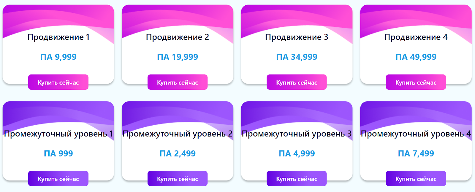 dream come true information technology