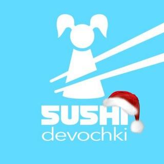 На Роллы и Девочек 🍱