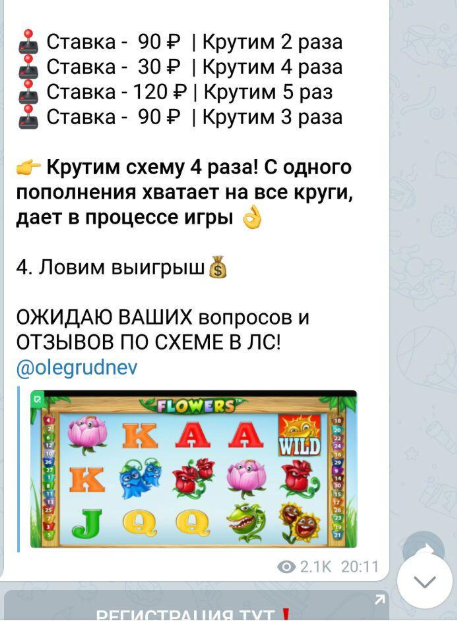 Олег Руднев отзывы