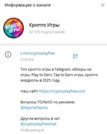 crypto play free
