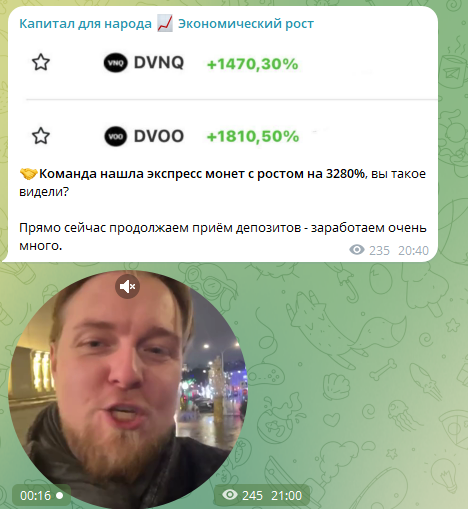 первый по заработку отзывы тг канал