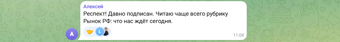 Granite Trade Торопов Степан