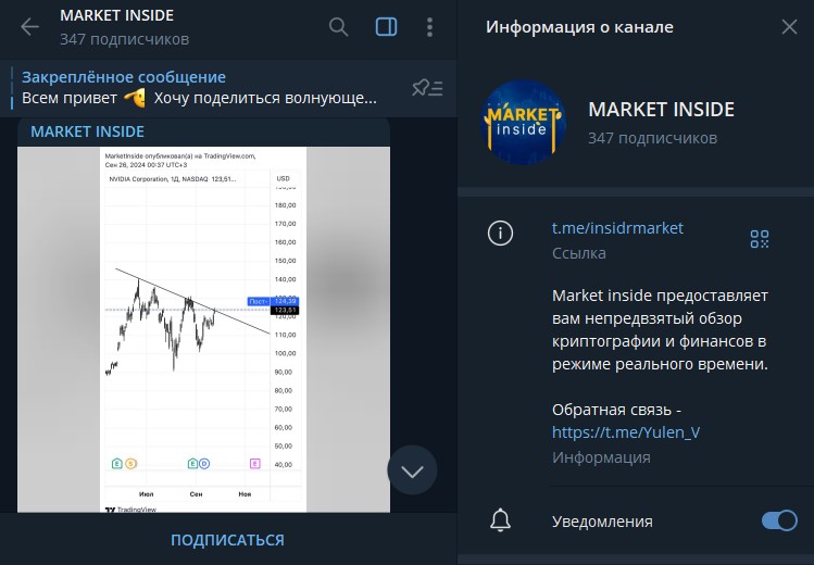 market inside