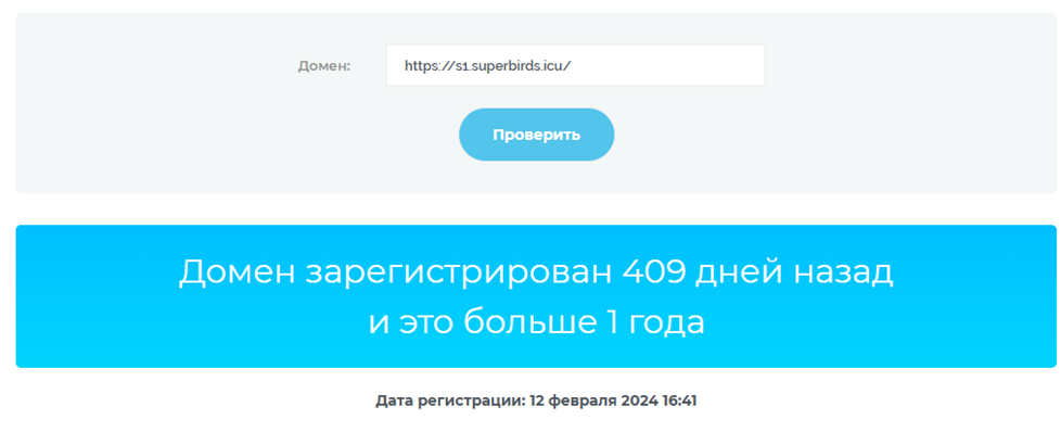 супер бердс игра