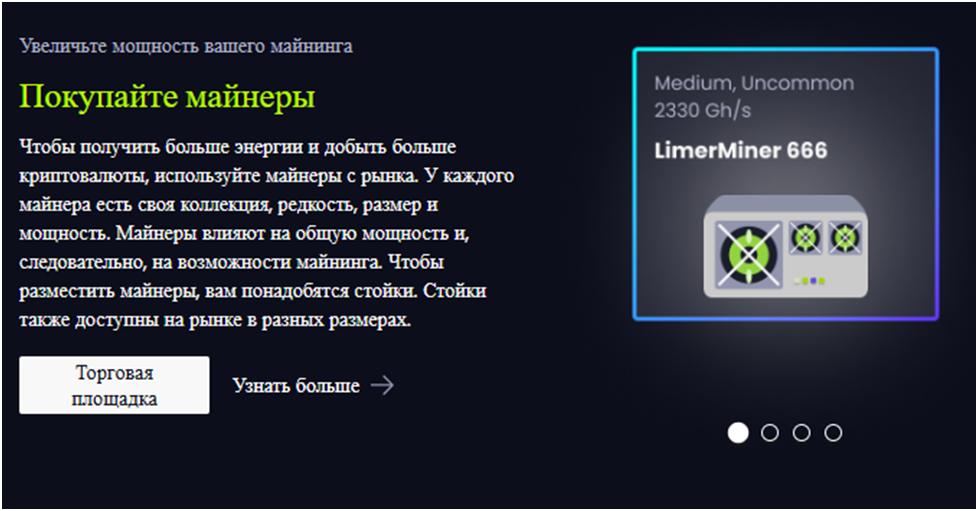 limer coin