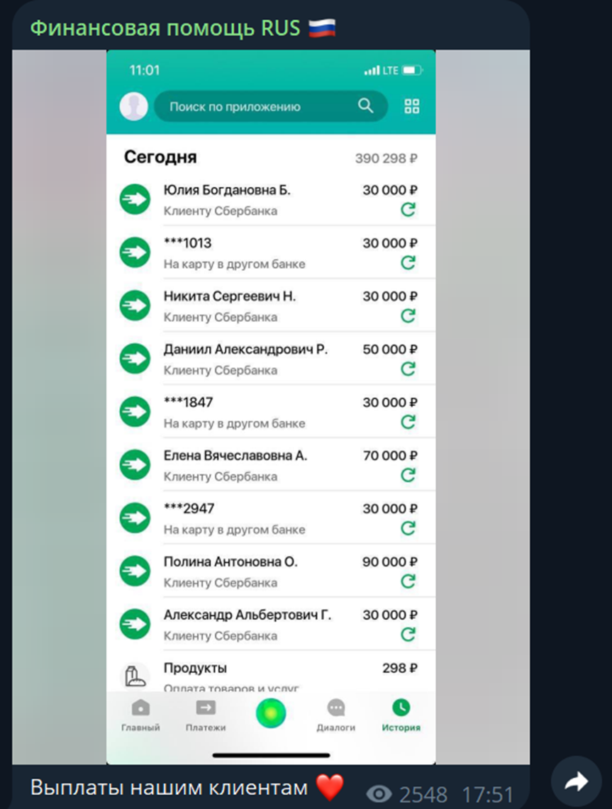 invest daria тг канал