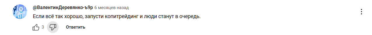 Aicryptobot Евгения Стрижа