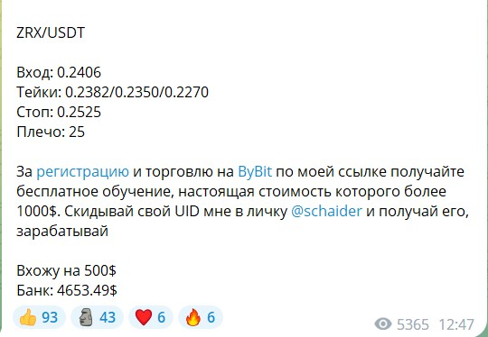 Shhnaider