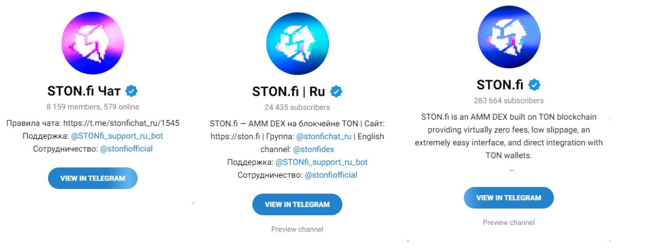 stonfi криптовалюта