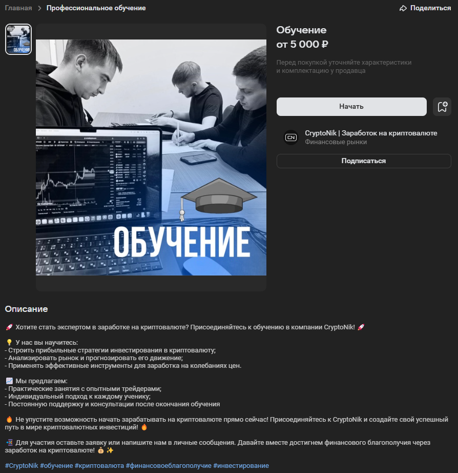 b nikita