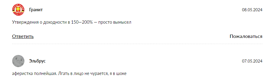 школа инвестора евгении поповской отзывы