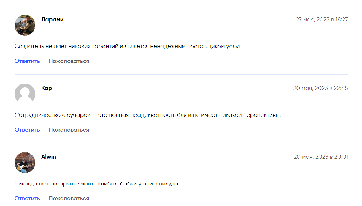 crypto nexus телеграм канал