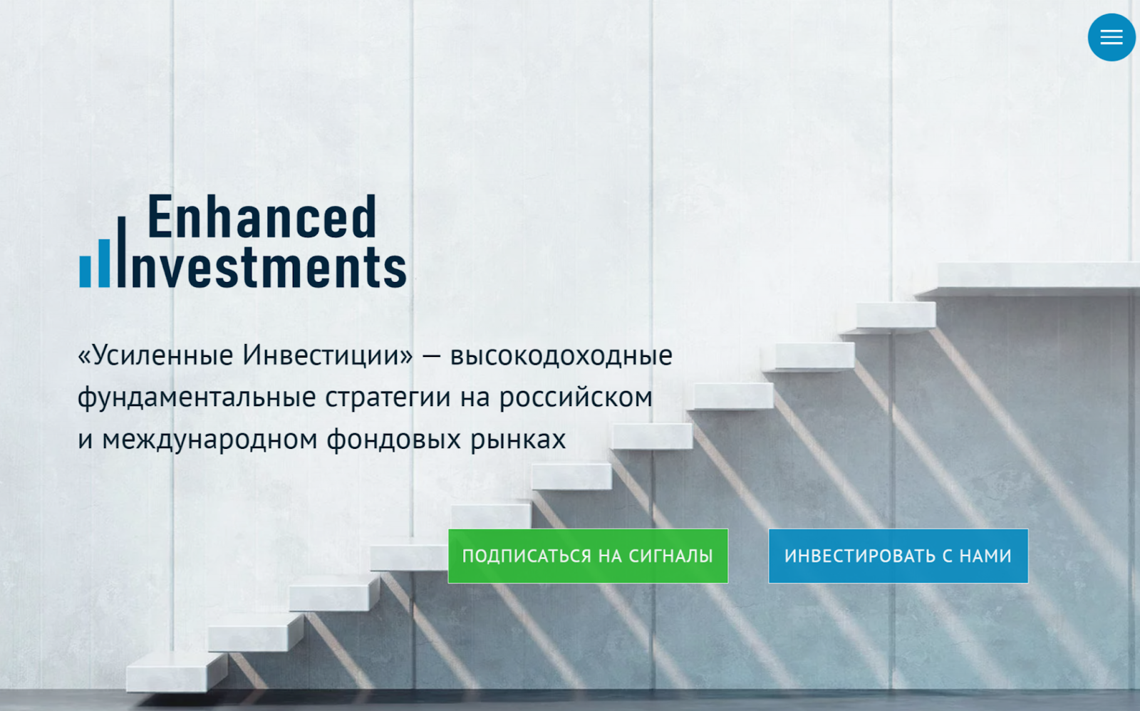 усиленные инвестиции кирилл кузнецов отзывы