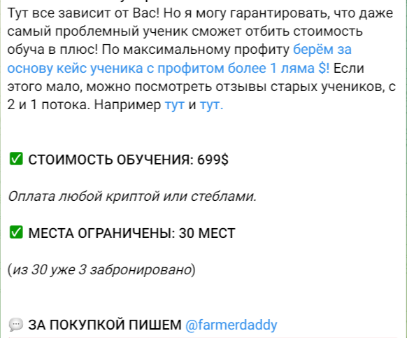 Magnitny Ru