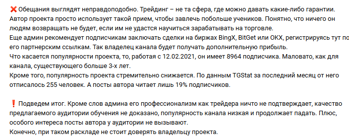 егор ганжела