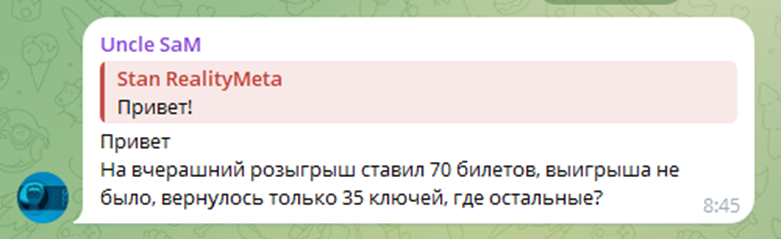 RealityRush
