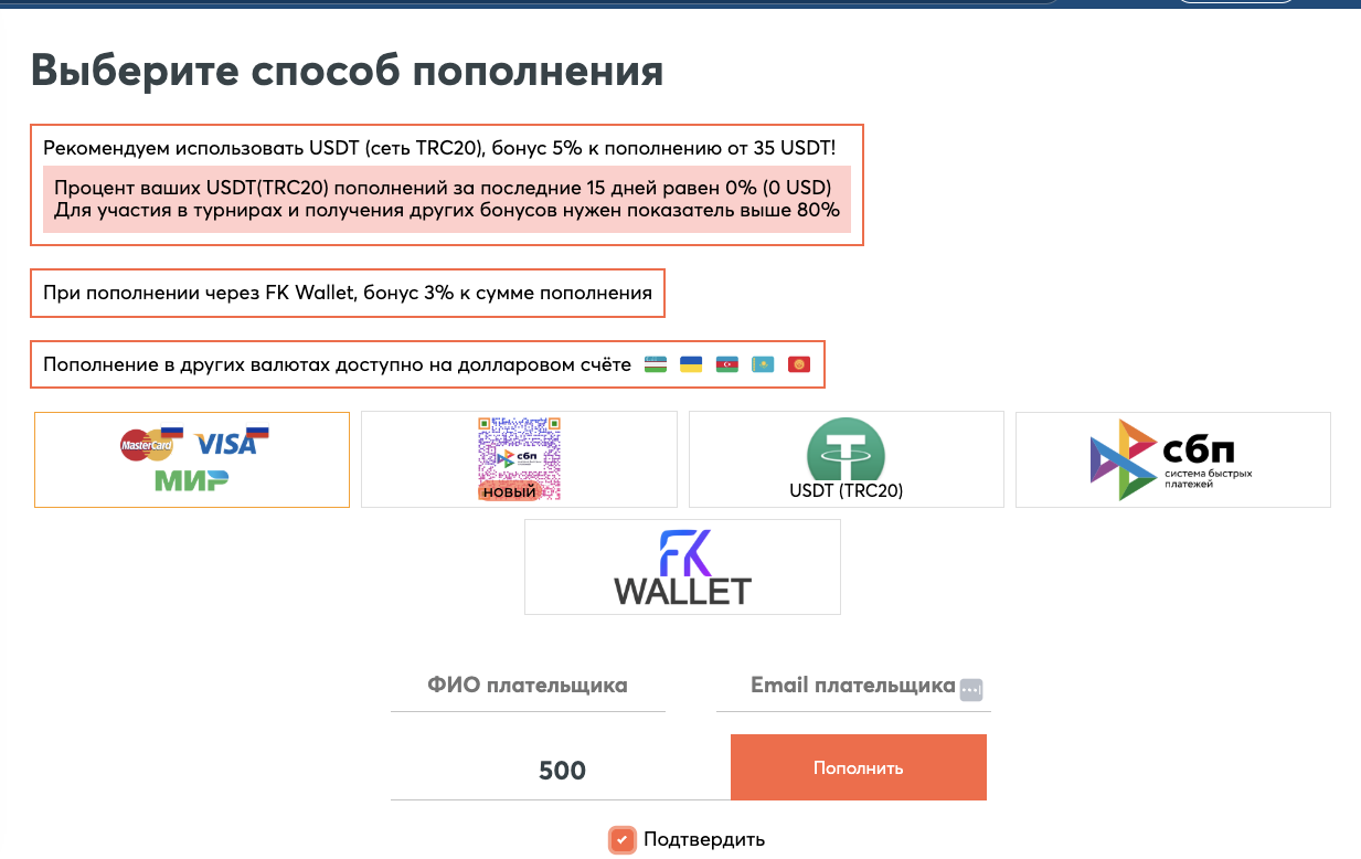 intradebar telegram отзывы
