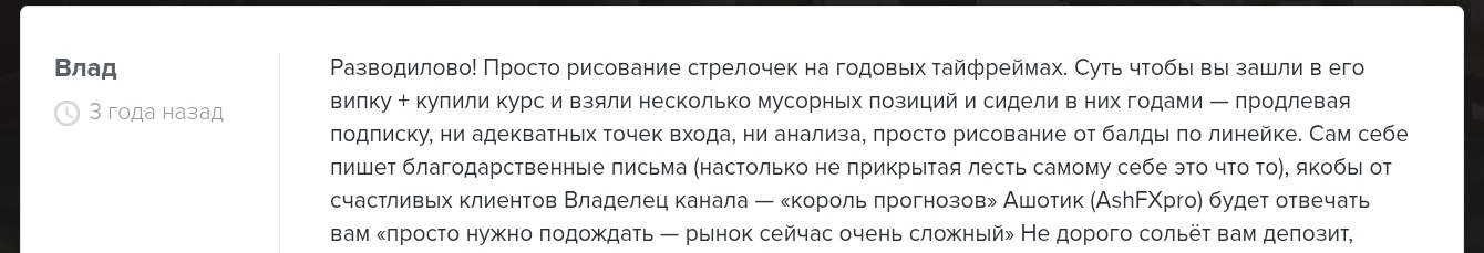 ashfxpro