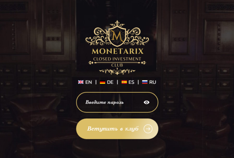 monetarix отзывы
