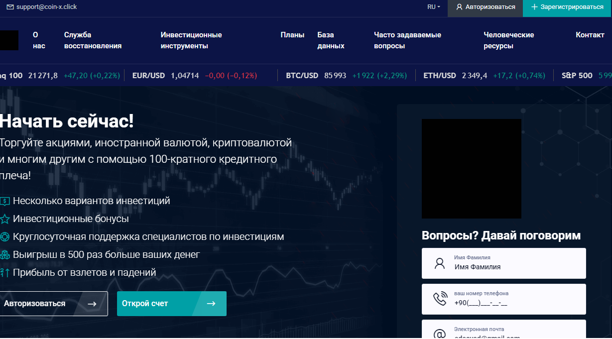 coin x отзывы