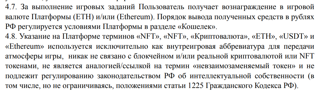 нфт монки