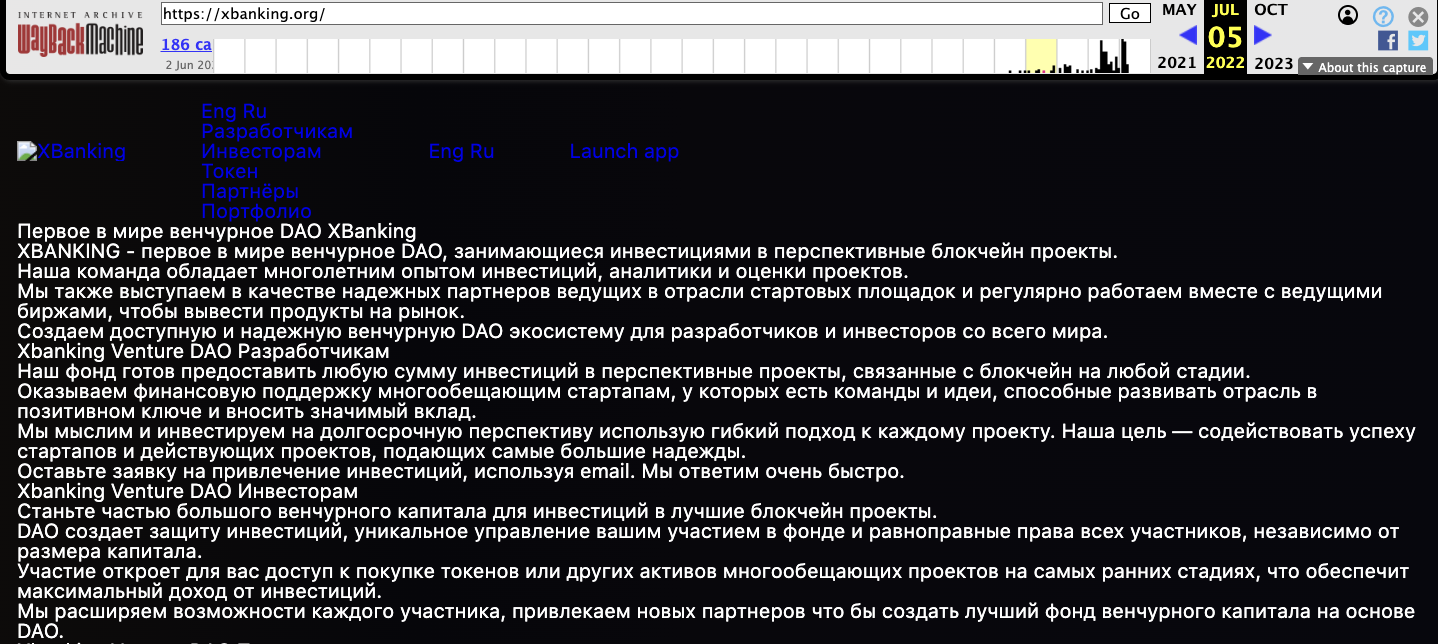 хбанкинг