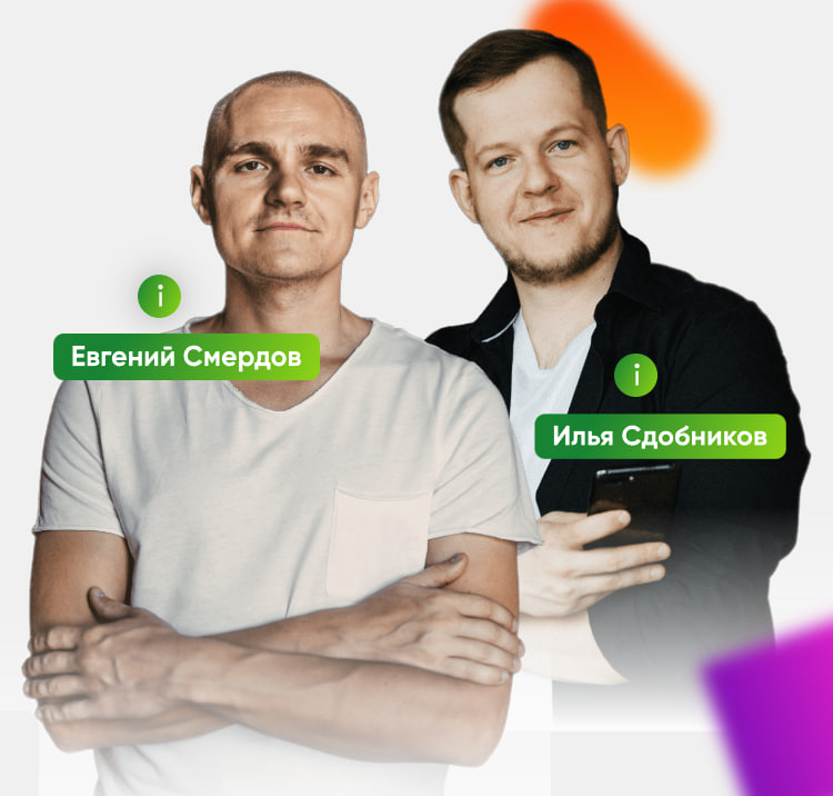 Илья Сдобников