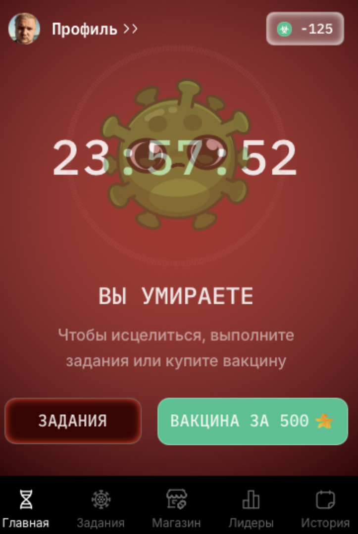 virus play bot тг