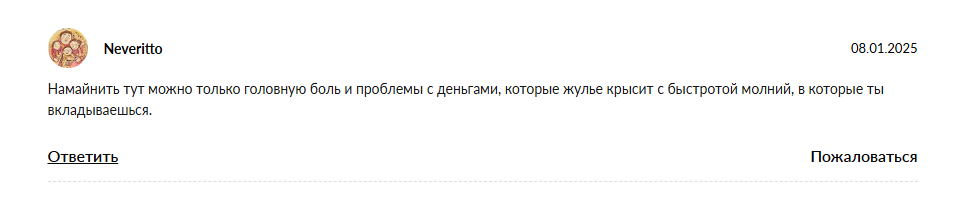cashplanet robot отзывы