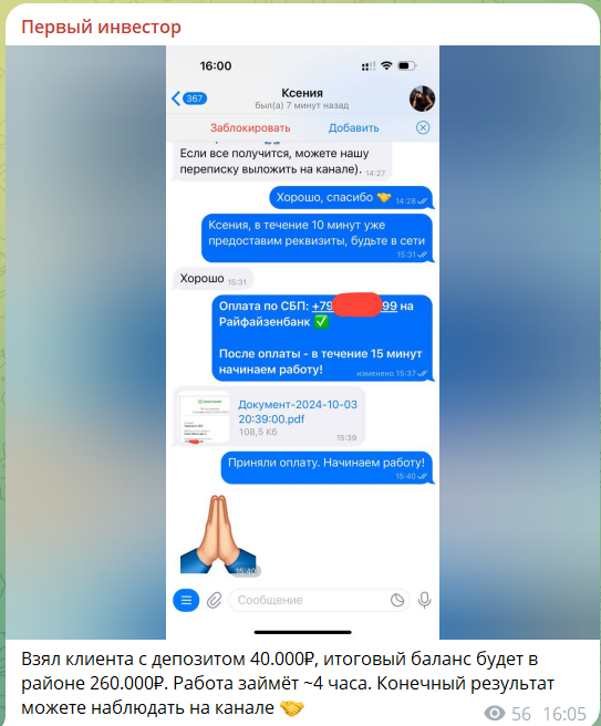 cryptogmd мошенник