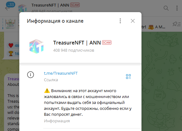treasure nft пирамида