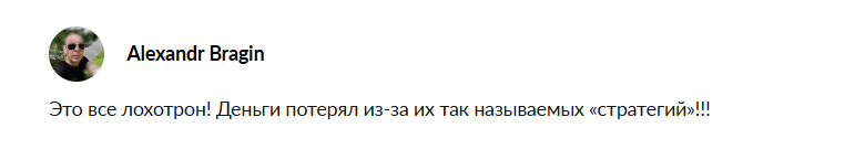 trading lab телеграмм