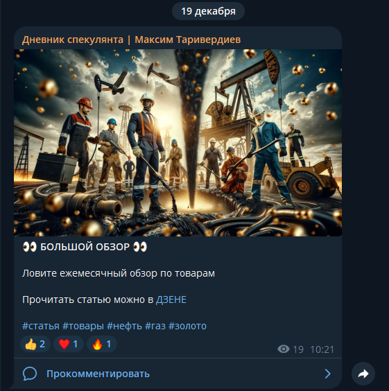 max capitals